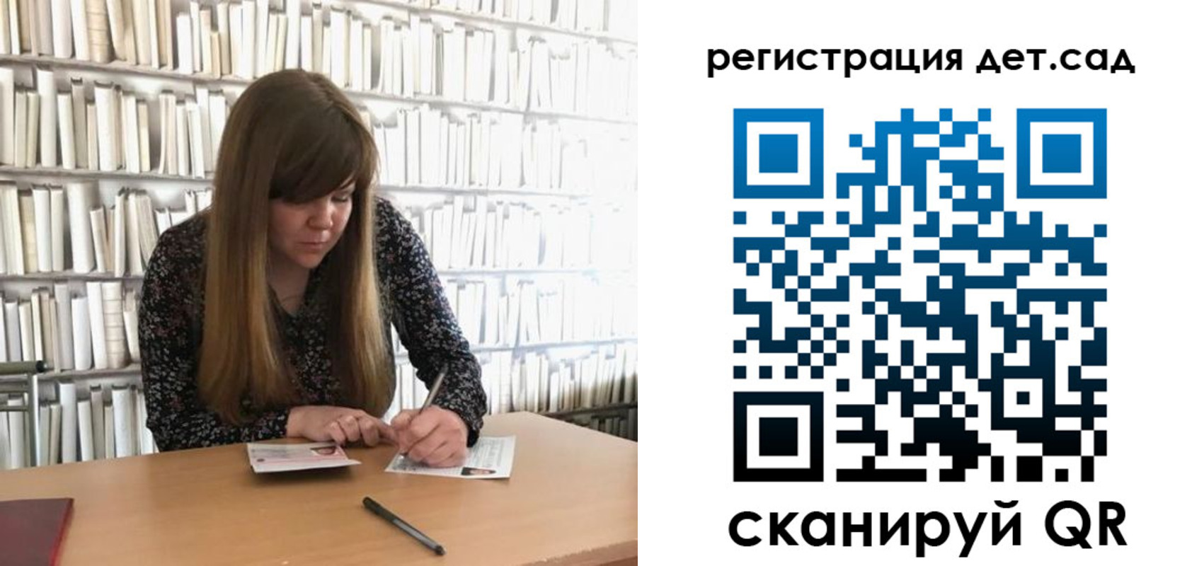 прописка поиск в Палласовке