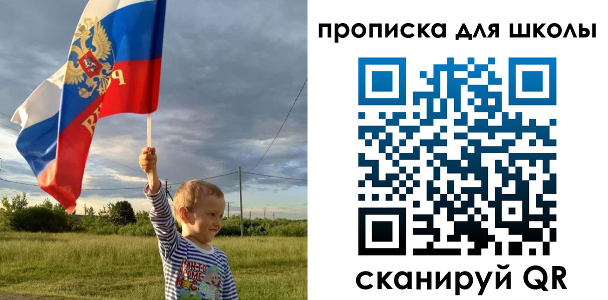 временная регистрация гарантия в Палласовке