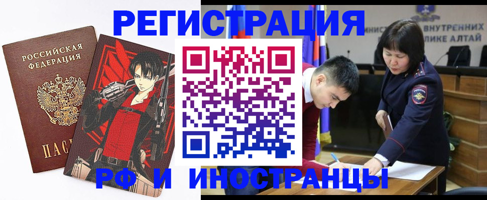 прописка от собственника в Палласовке