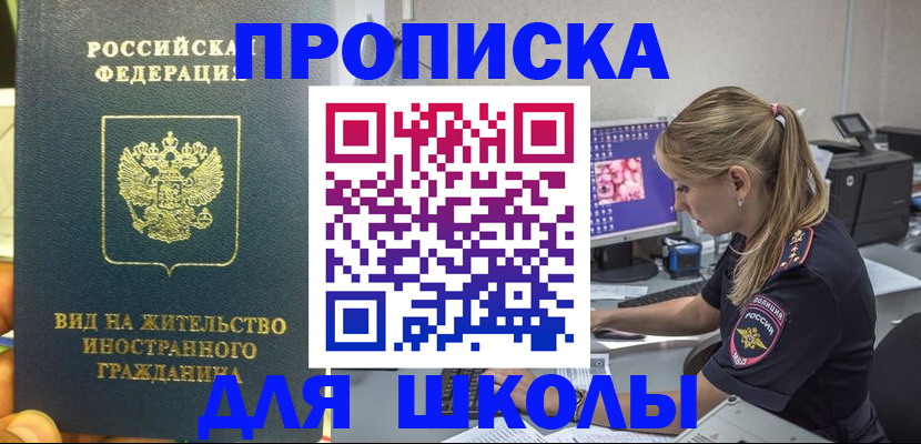 форма 3 в Палласовке